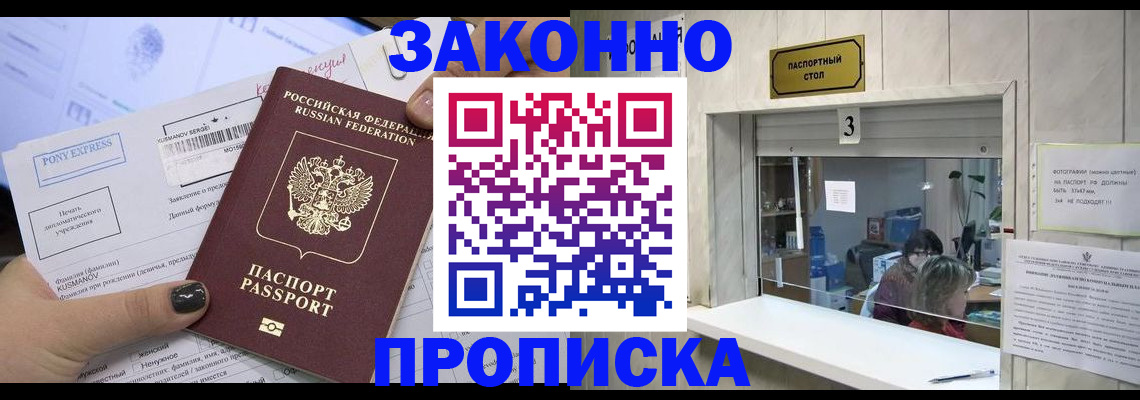 регистрация в Новоузенске