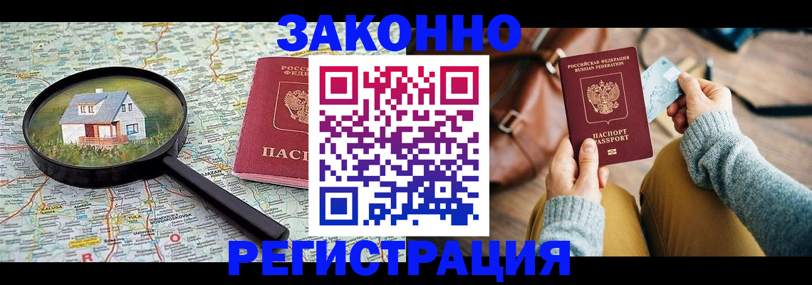 регистрация для школы в Новоузенске