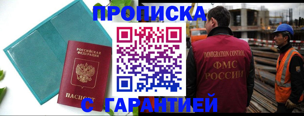 регистрация в Новоузенске