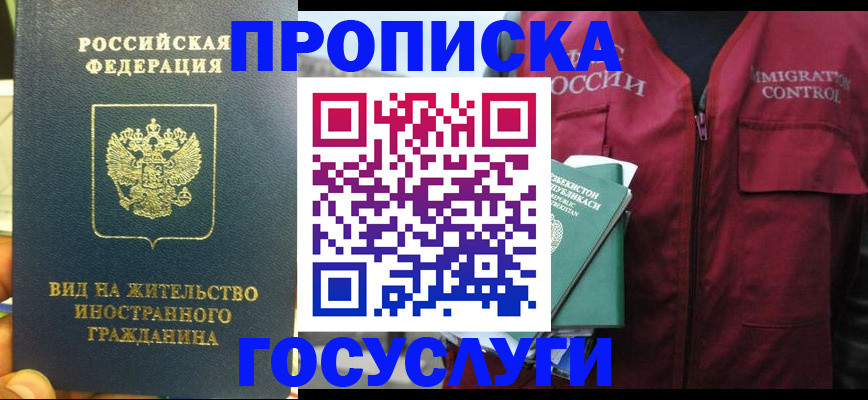 регистрация для школы в Новоузенске